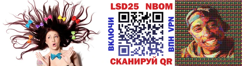 Марки NBOMe 1500мкг  мориарти официальный сайт  kraken как войти  Заречный  даркнет сайт 
