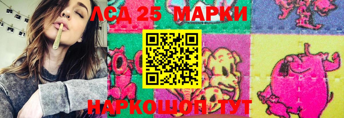 Наркотические марки 1500мкг Заречный
