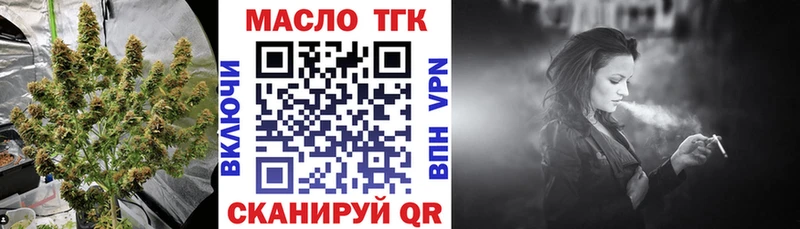 Дистиллят ТГК концентрат  Заречный 