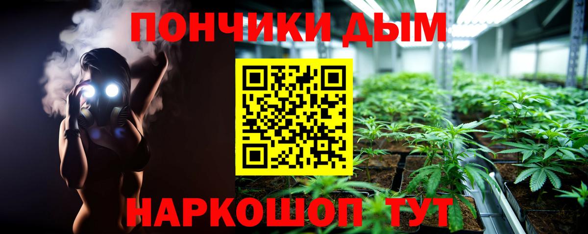 МАРИХУАНА Amnesia  Конопля LSD WEED  Шишки марихуана гибрид  Вход с VPN  Заречный 